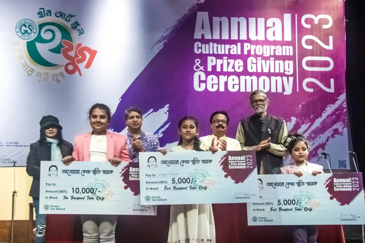 Green Art School 24 Years Cash Gift