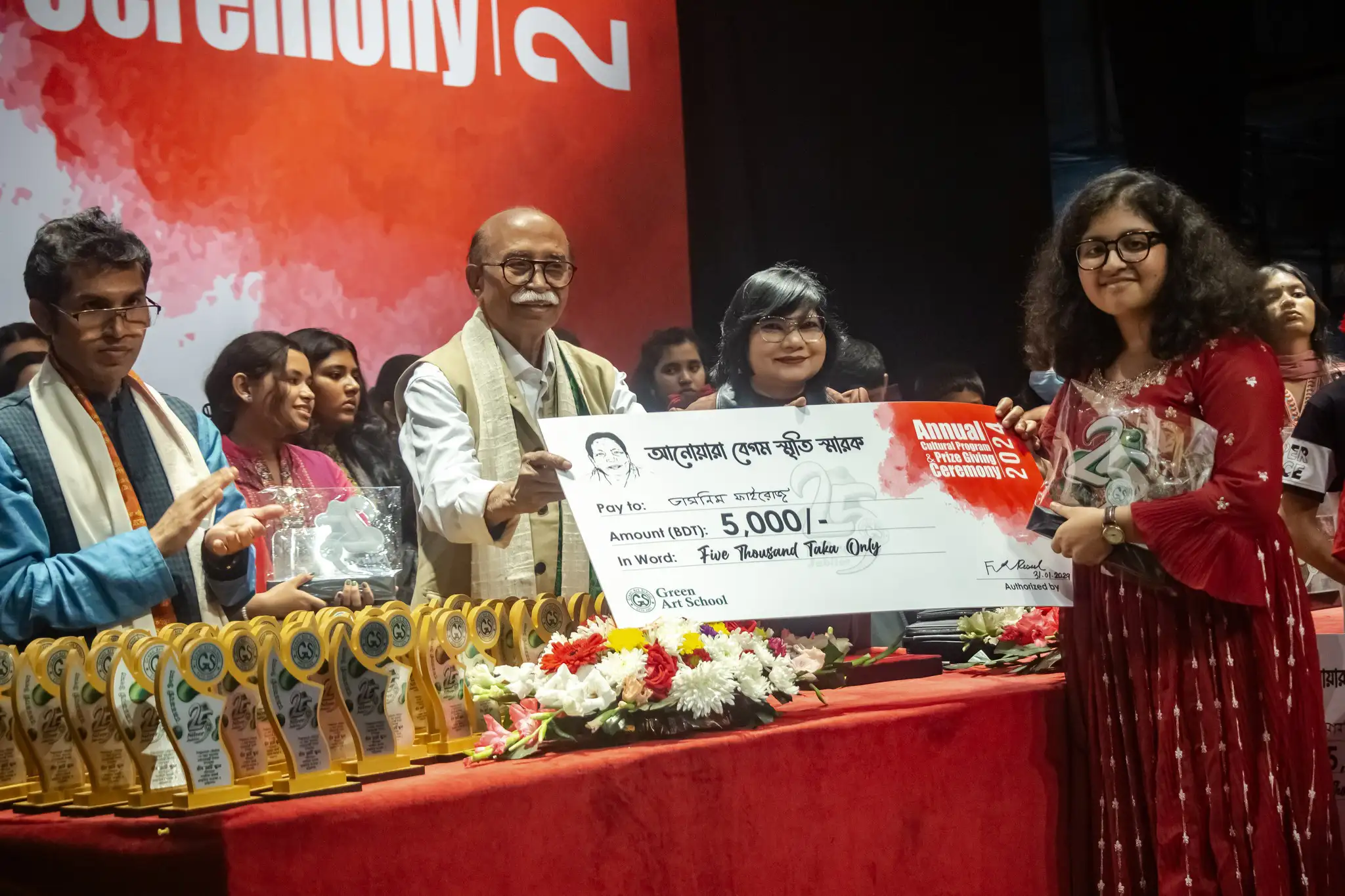 Green Art School 25 Years Cash Gift